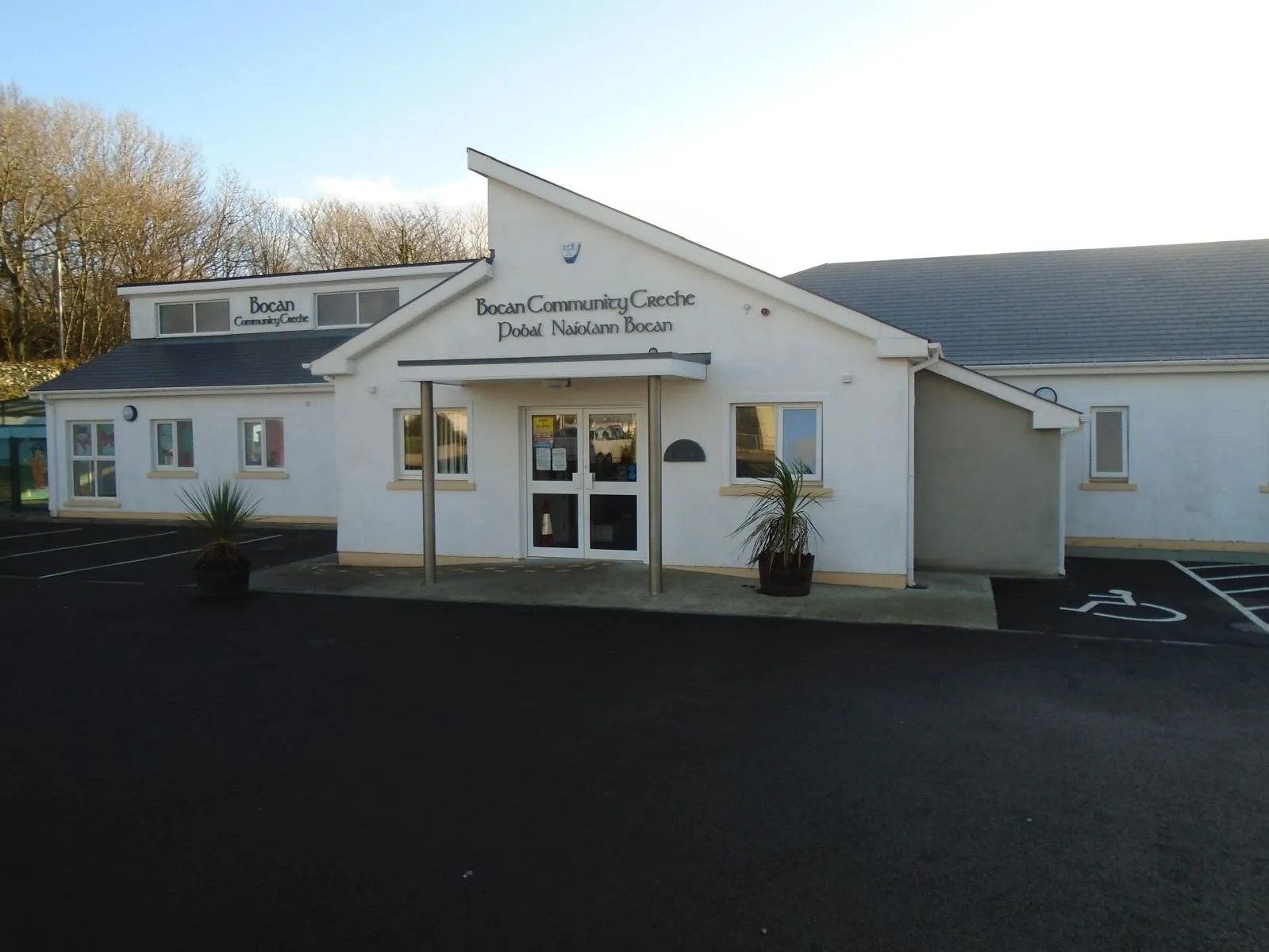 Entrance and sign at Bocan Community Creche in Co. Donegal